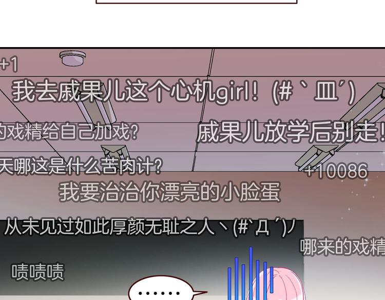 第9话 新同桌100