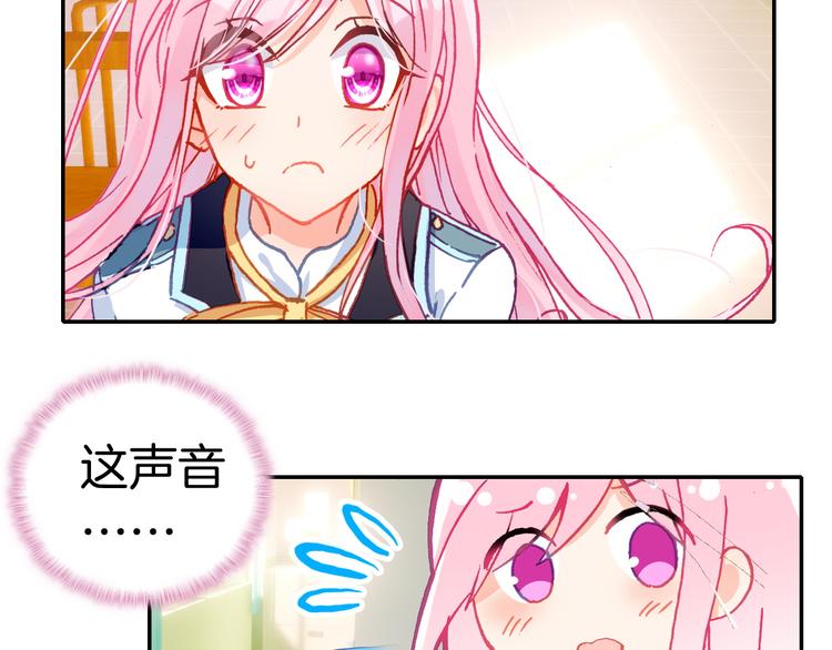 第15话 告白的气氛37