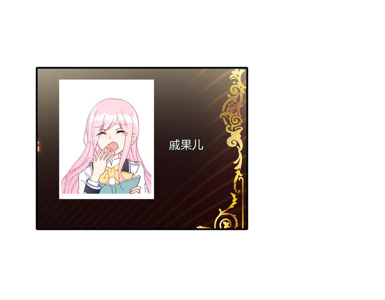 第12话 她的名字82