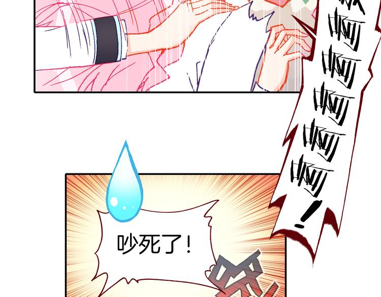 第13话 我的王子4