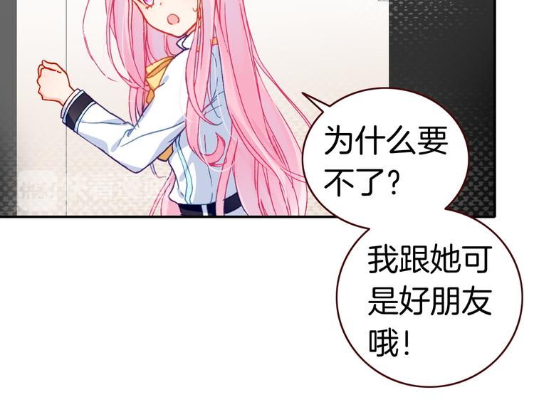 第7话 王子的品味39