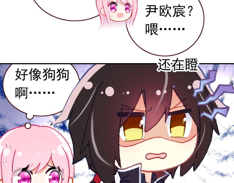 第14话 心动的声音27