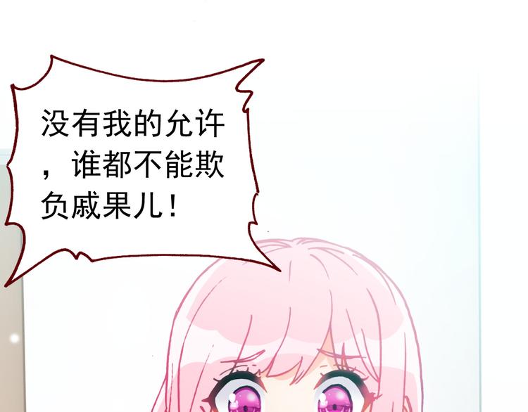 第14话 心动的声音17