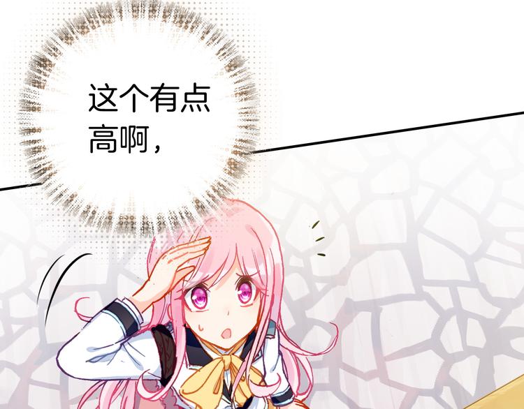 第6话 开学典礼16