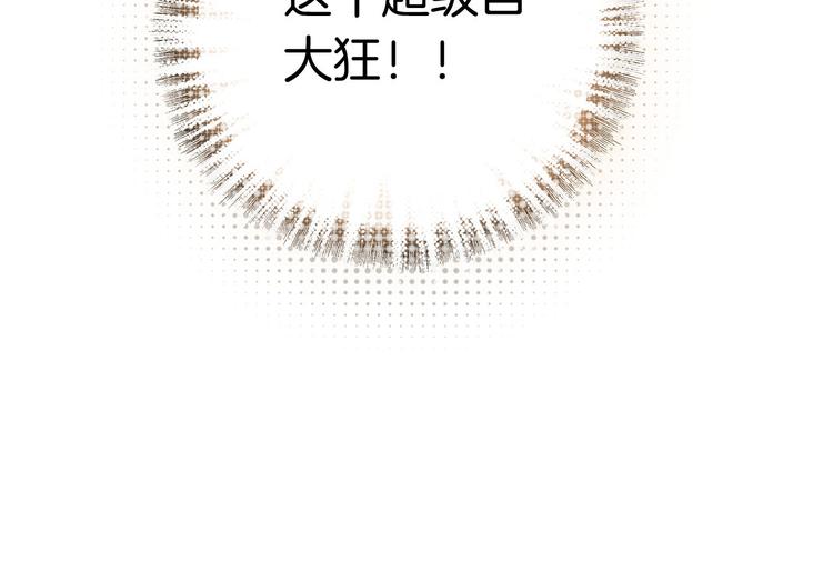 第4话 契约小精灵“米豆”13