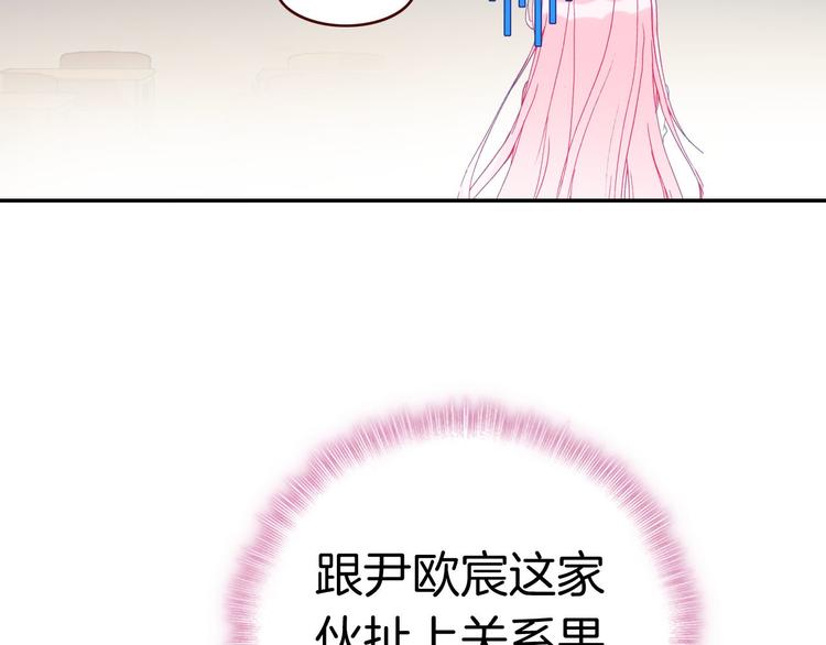 第9话 新同桌101