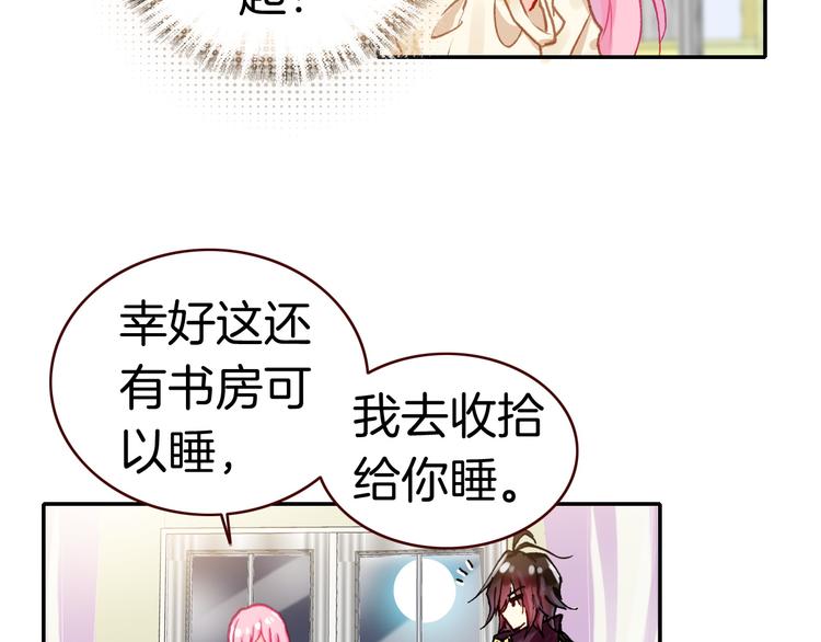 第4话 契约小精灵“米豆”16