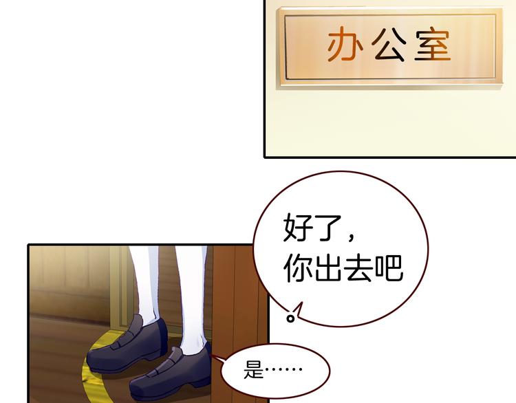 第13话 我的王子16