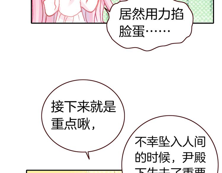 第5话 寻找“七羽”26