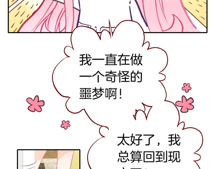 第8话 真香！64