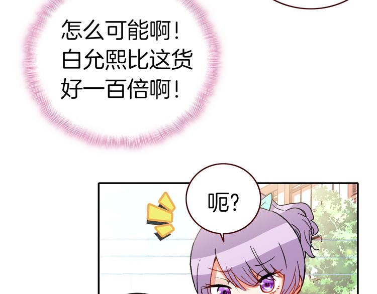 第12话 她的名字57