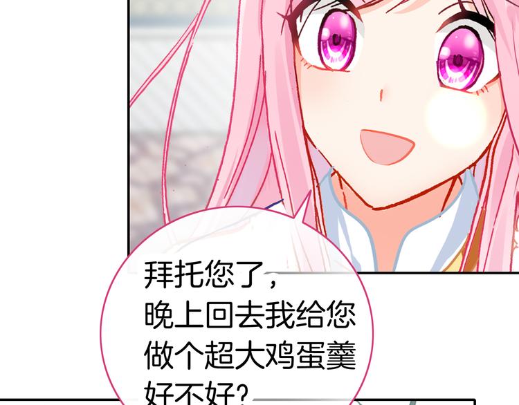 第12话 她的名字26