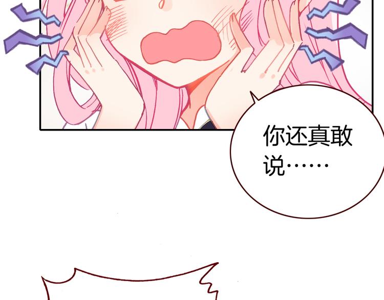 第14话 心动的声音69
