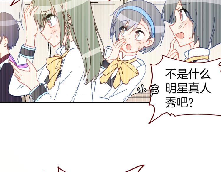 第9话 新同桌49