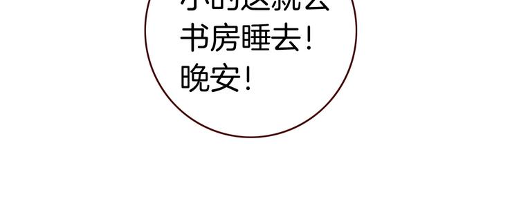 第4话 契约小精灵“米豆”25