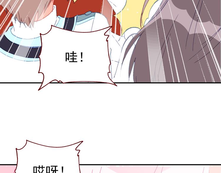 第13话 我的王子83