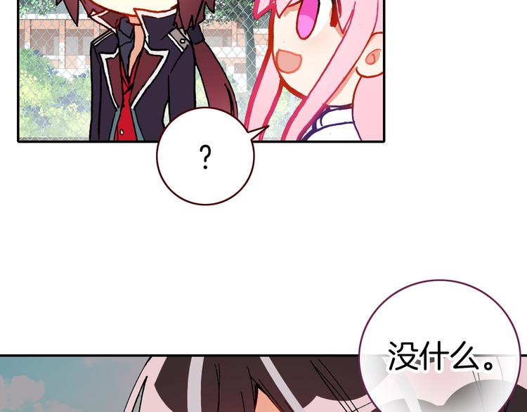 第11话 王子生气了！58