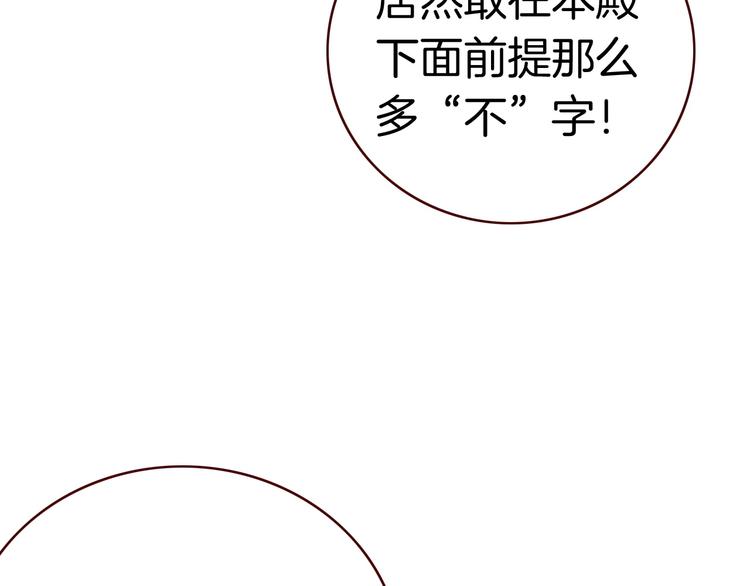 第5话 寻找“七羽”50