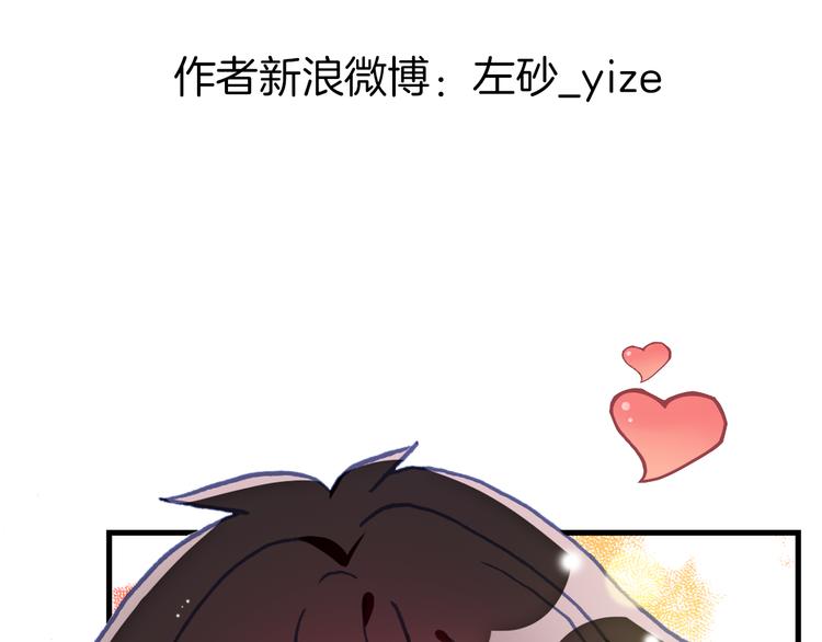 新年特别番外篇66