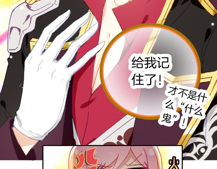 第8话 真香！28