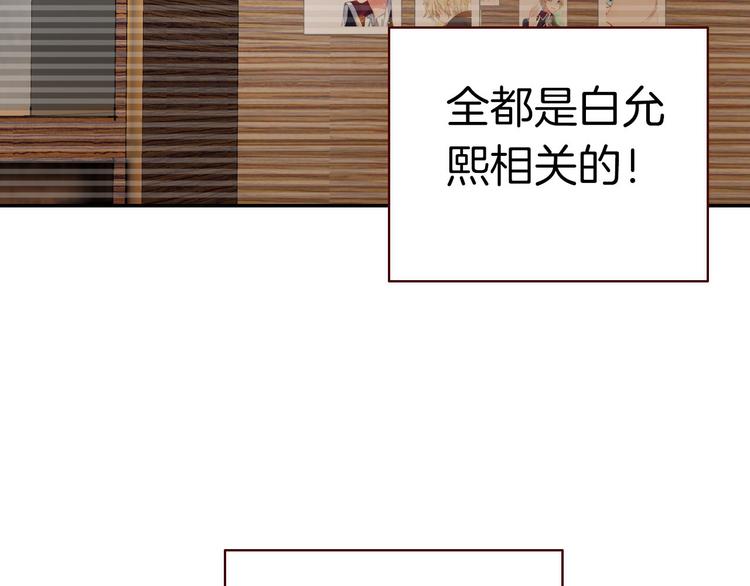 第8话 真香！2