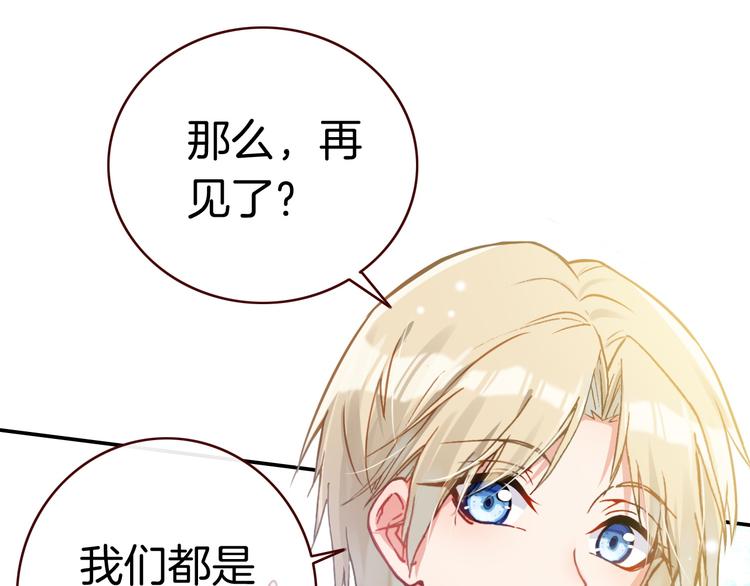 第6话 开学典礼71
