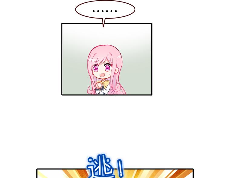 第7话 王子的品味9