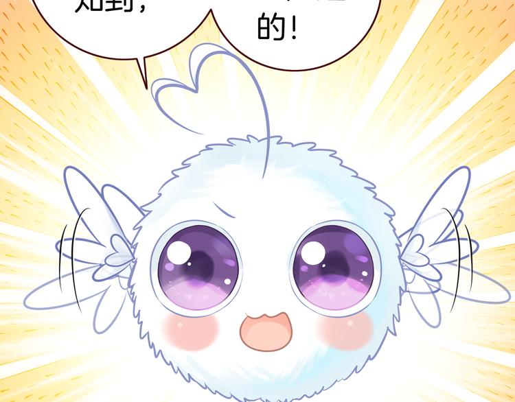 第7话 王子的品味29