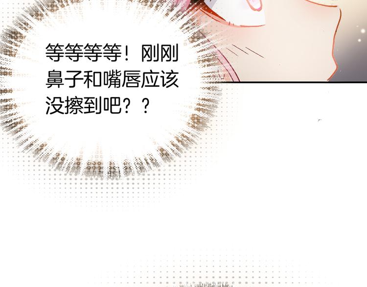 第3话 你真的会魔法？！102