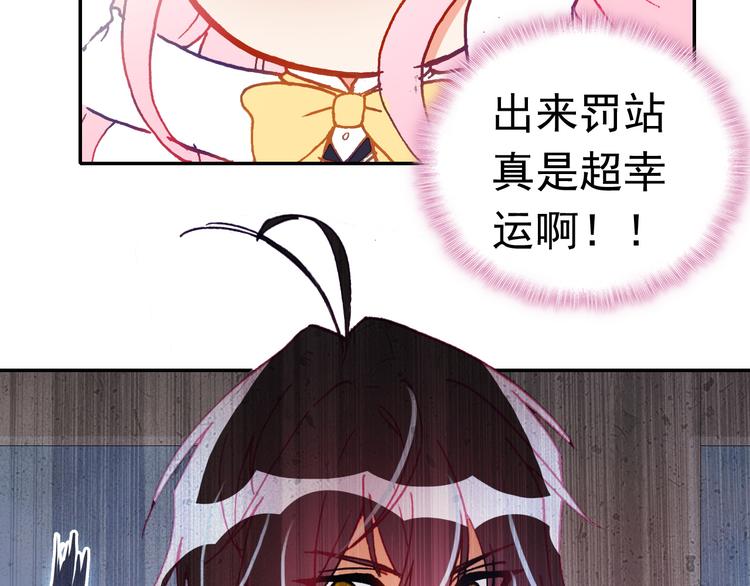 第10话 男神发糖了?!101