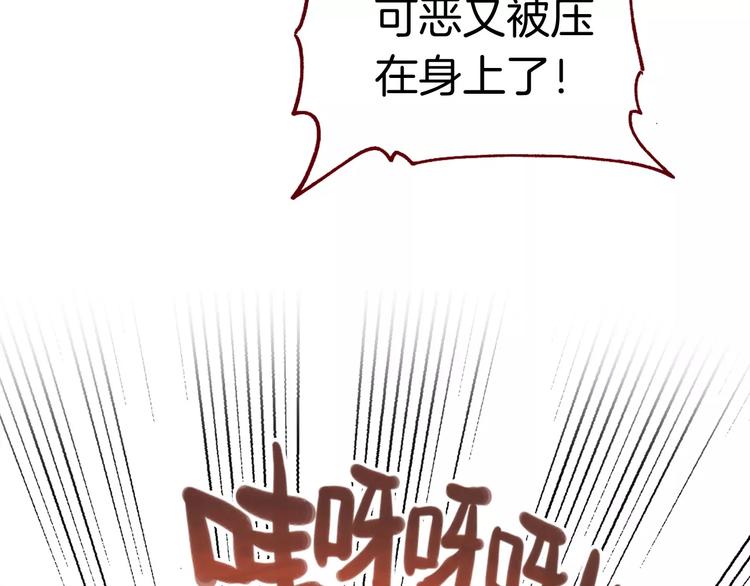 第1话 天降神秘美男152