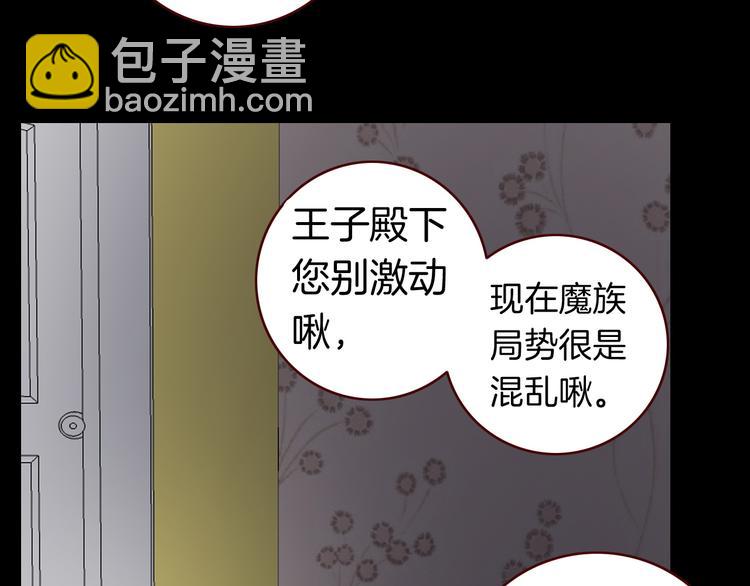 第4话 契约小精灵“米豆”65