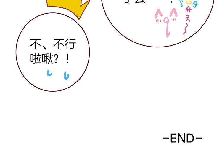 新年特别番外篇18