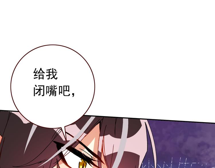 第13话 我的王子78