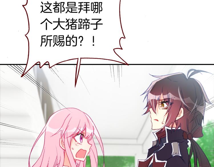 第14话 心动的声音70
