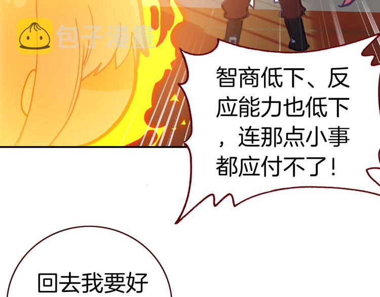 第14话 心动的声音75