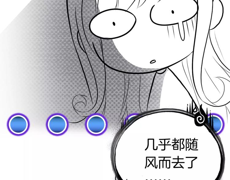 第2话 魔族王之子31