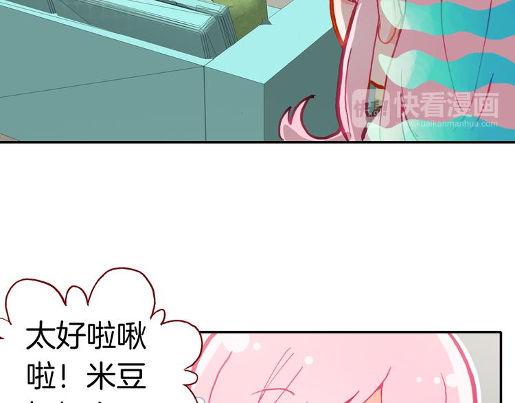 第8话 真香！70