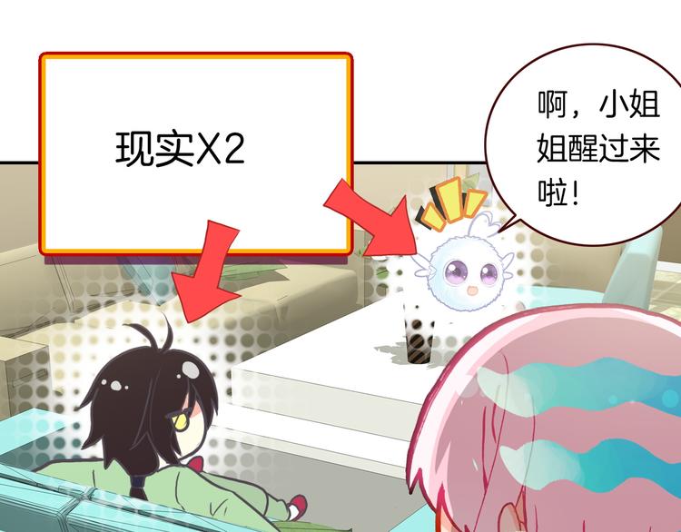 第8话 真香！69