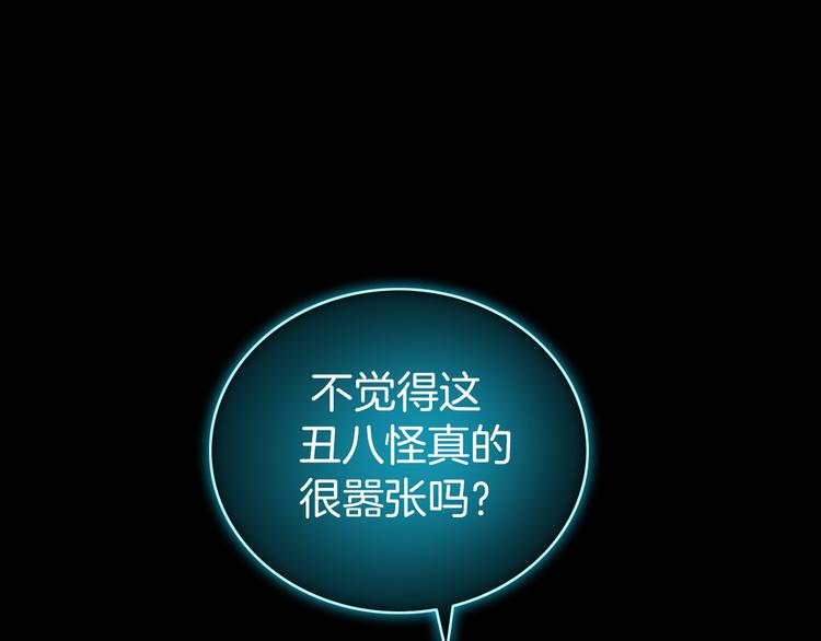 第12话 她的名字94