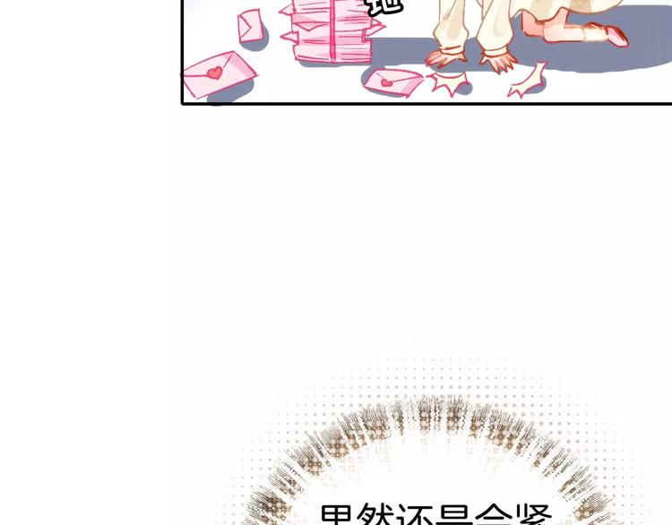 第1话 天降神秘美男18