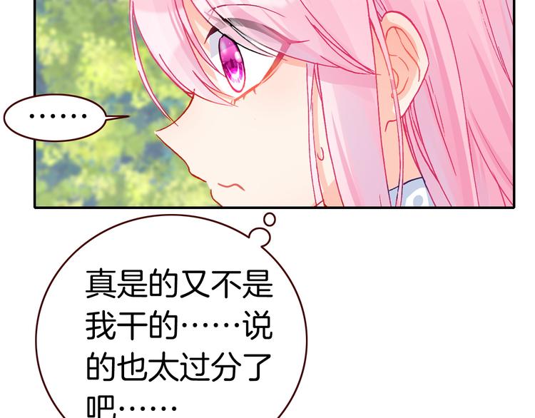 第12话 她的名字67