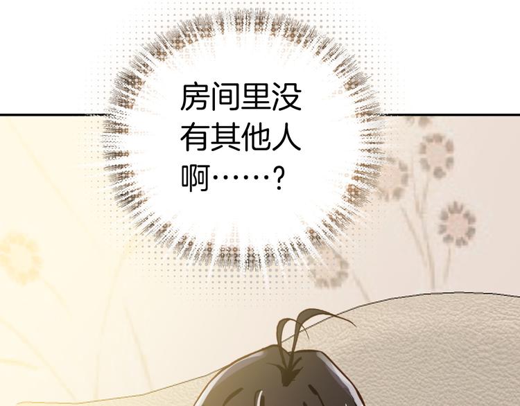 第4话 契约小精灵“米豆”74