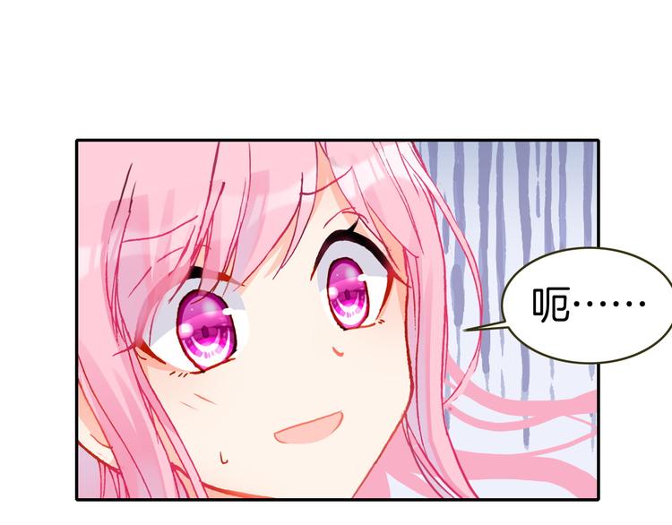第9话 新同桌75
