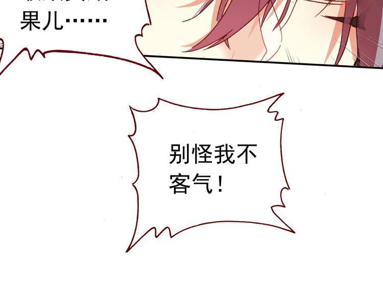 第14话 心动的声音15