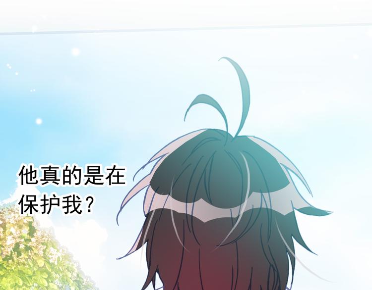 第14话 心动的声音21