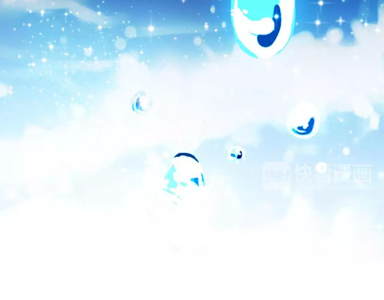 第1话 天降神秘美男79