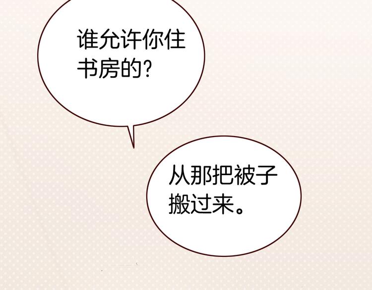 第4话 契约小精灵“米豆”29