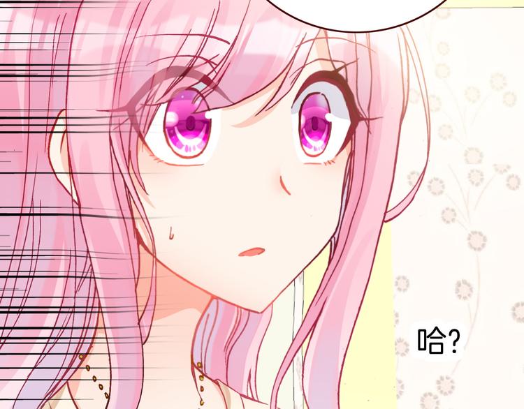 第3话 你真的会魔法？！64