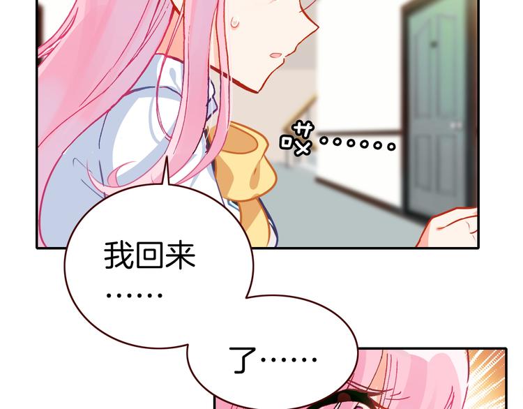第7话 王子的品味53